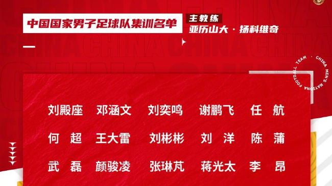 ——富安健洋在比赛中的表现我认为他非常出色，他已经出场很长时间了，我们正处于赛程非常密集的阶段。